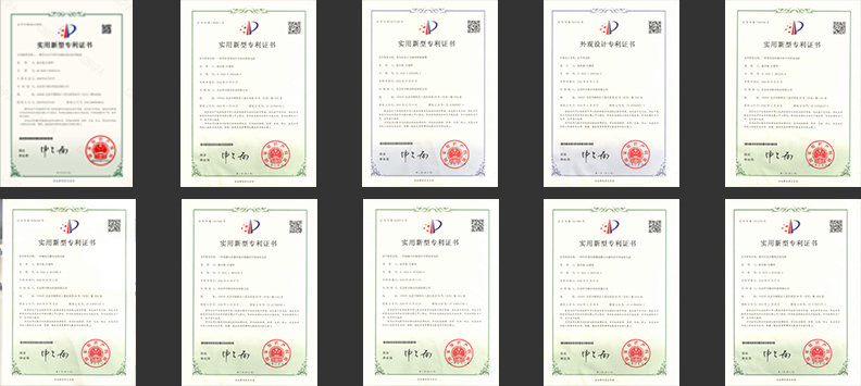 技術(shù)專利證書